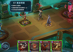 英雄战歌冒险模式第61关怎么过 冒险模式61关三星通关攻略