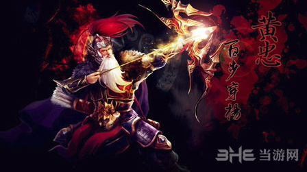 王者荣耀黄忠图片