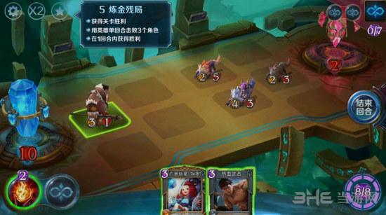 英雄战歌图片