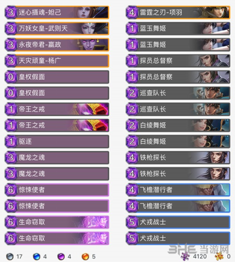 英雄战歌冒险模式80关图片2