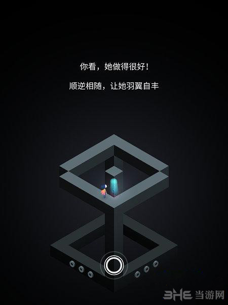 纪念碑谷229