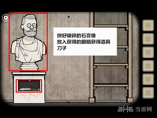 锈湖根源截图4