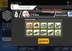 少女前线魔方行动plus2-1怎么过 少女前线魔方行动plus2-1图文攻略