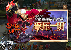 赏金任务系统 《风之旅团》异界神兽助阵