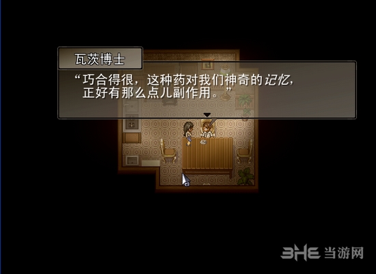 去月球游戏图片25