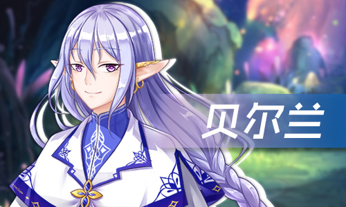 光之契约图片2