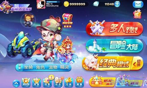 天天酷跑神探哈利截图1