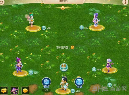梦幻西游手游水球大作战截图1