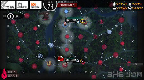 少女前线截图9