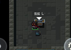 元气骑士雪狐L武器属性数值品质图鉴 雪狐L数据颜色介绍