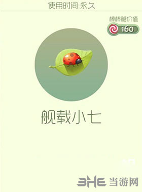 球球大作战截图1