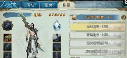 主线手游游戏图片1