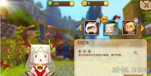 迷你世界截图1