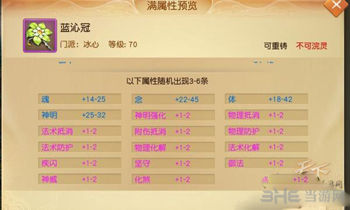 天下画面截图2