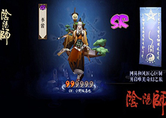 阴阳师书翁怎么获得 书翁获取方法