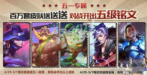 王者荣耀截图1