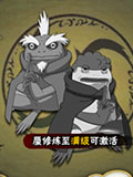 火影忍者手游截图1