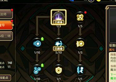 龙之谷手游魔导pve带什么技能 龙之谷手游魔导pve技能攻略