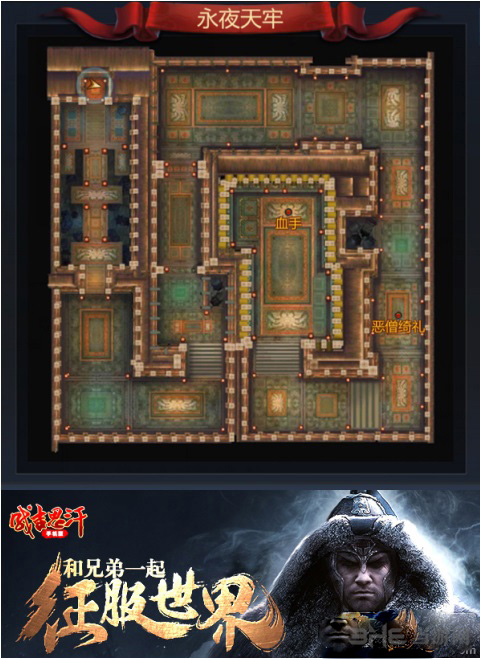 成吉思汗手机版画面截图3