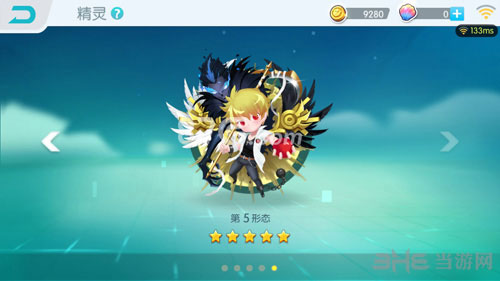 欢乐球吃球精灵神夜基拉形态5