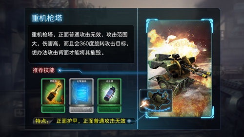 乌合之众图片2