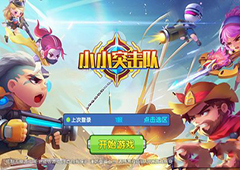 小小突击队勋章怎么获得 小小突击队勋章获取方法