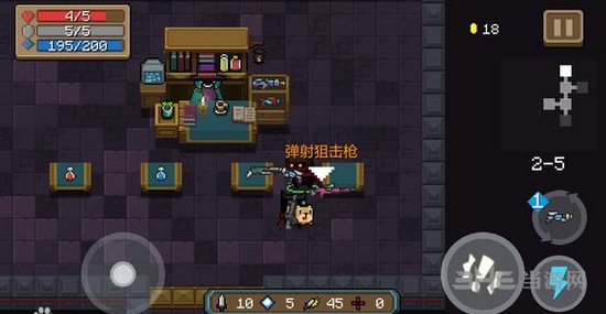 元气骑士弹射狙击枪1