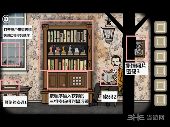 锈湖根源截图2