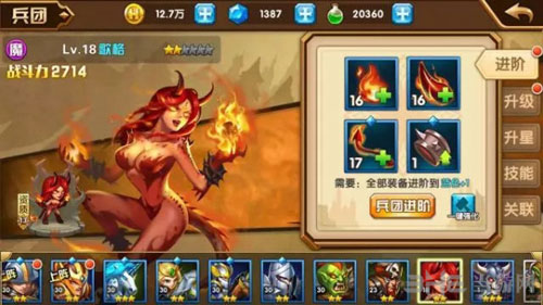 英雄无敌手游兵团截图3
