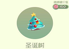 球球大作战圣诞树皮肤怎么获得 圣诞树皮肤获取方法