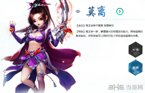 梦幻诛仙手游画面截图2