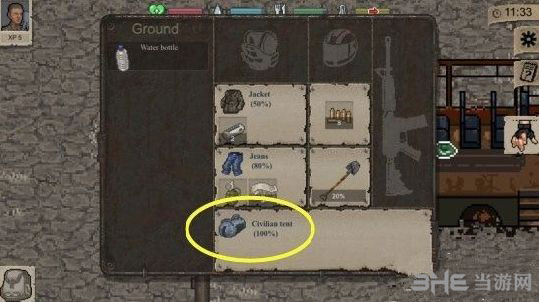 迷你dayz帐篷截图1