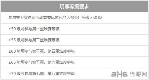 镇魔曲画面截图15