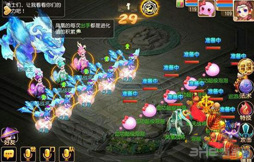 梦幻西游手游截图1
