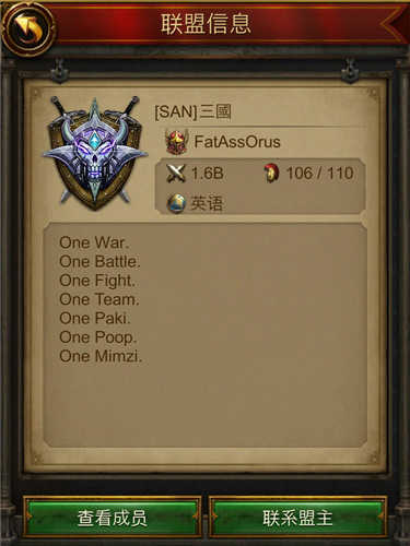 文明霸业图片1