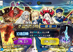 FGO国服抽卡玄学时间 FGO玄学抽卡技巧详解