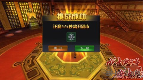 成吉思汗手机版画面截图4