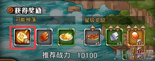 航海王激战截图4