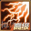 保卫者DA-100截图2
