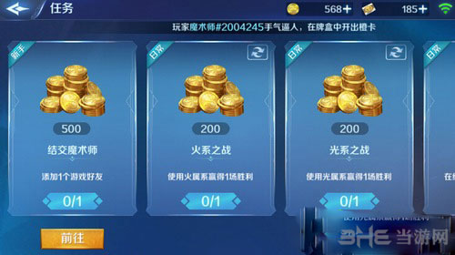 英雄战歌截图1