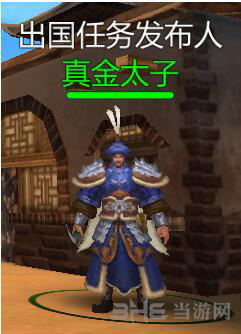 成吉思汗手机版图片3