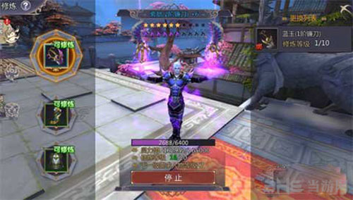 蜀门手游截图2