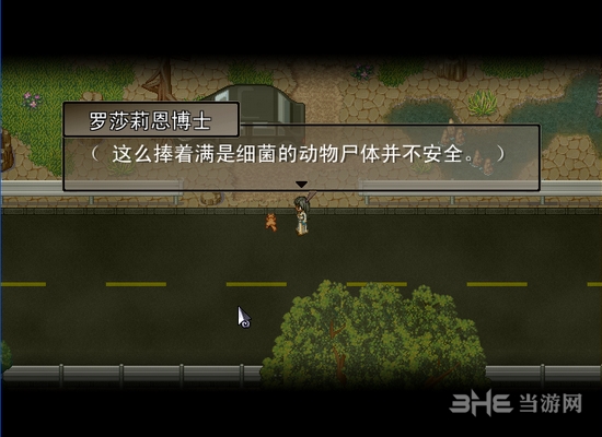 去月球游戏图片27