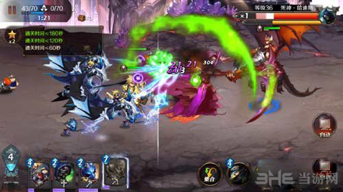 无限战争画面截图1