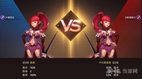 龙之谷手游截图1