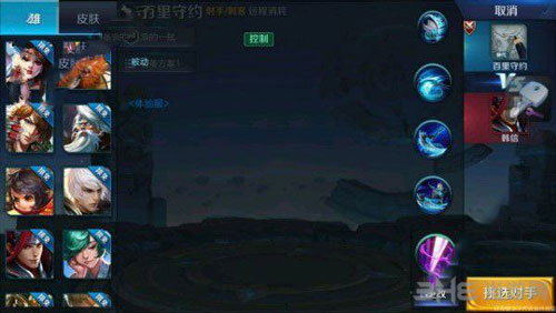 王者荣耀百里守约截图1