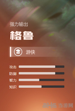 英雄无敌格鲁截图1
