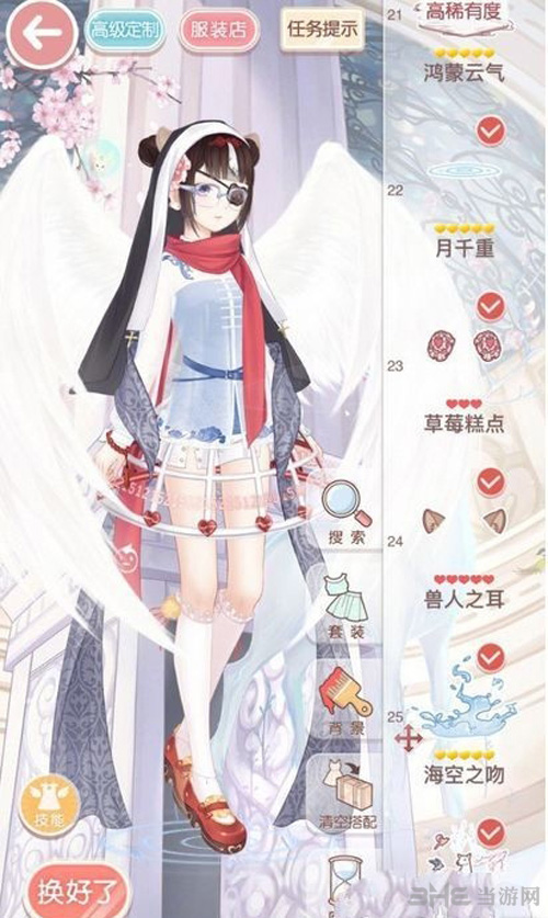 奇迹暖暖魔力马戏团5