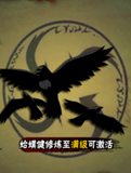 火影忍者手游通灵兽乌鸦截图1