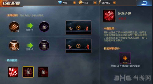 魂斗罗归来极品武器1